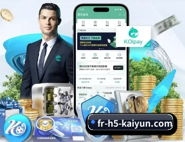 开云体育 APP 深度功能（kaiyun app）